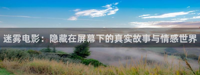 日樱花视频