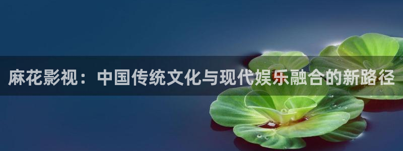 樱花影视热播剧排行榜
