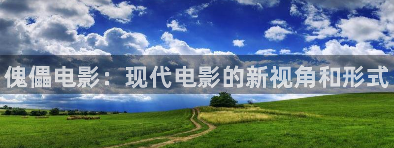 樱花视频 免费看