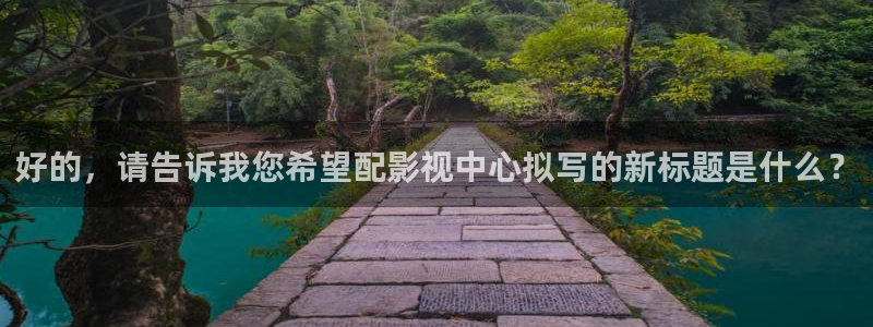 樱花视频在线播放www