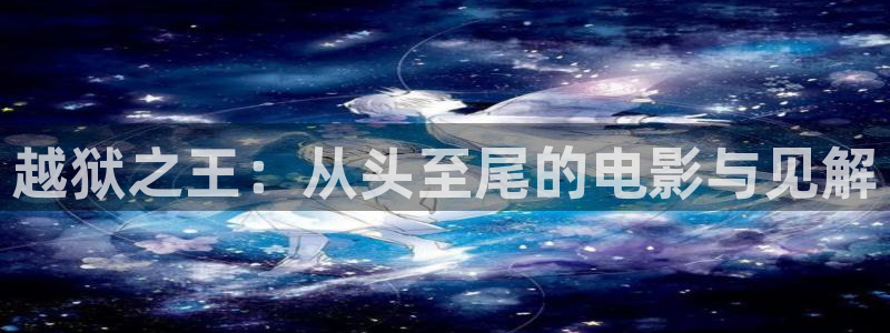 樱花影视院