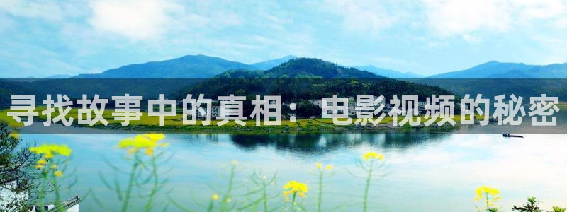 樱花影业