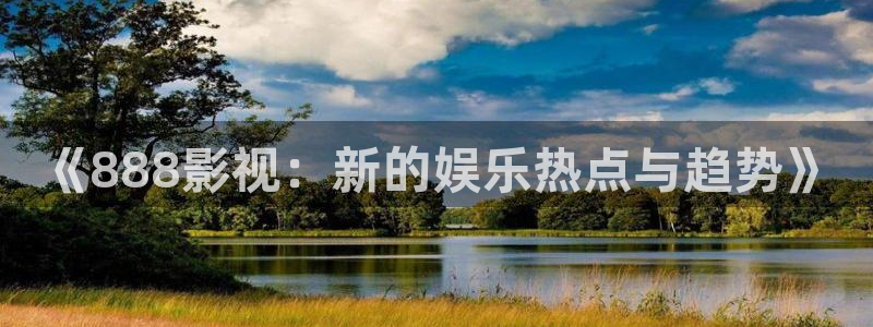 下载一个樱花视频