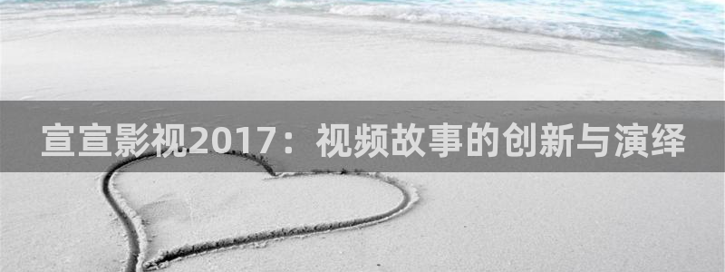 凹凸世界第四季樱花视频