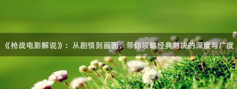 樱花影院免费看全集