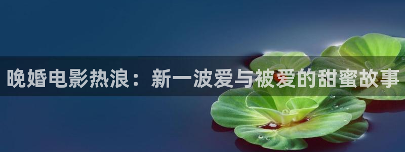 凹凸世界第四季樱花视频