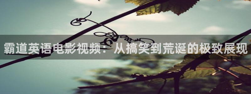 樱花视频基地