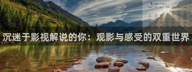 樱花视频直播