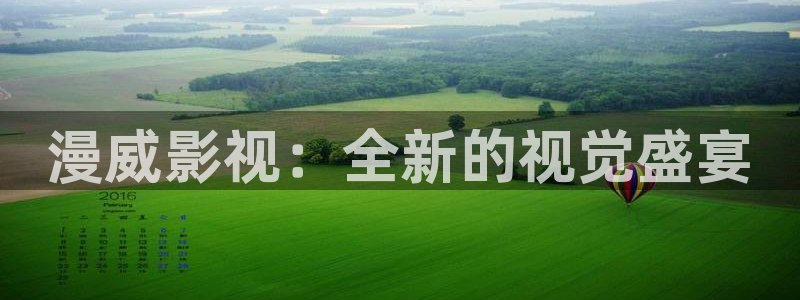 樱花视频日韩