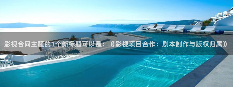 樱花视频电视剧高清免费观看