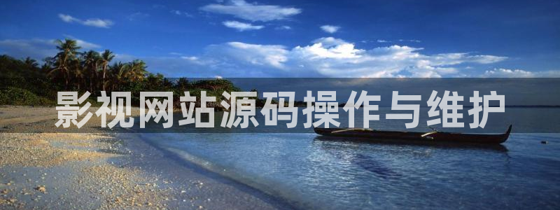 樱花影片免费
