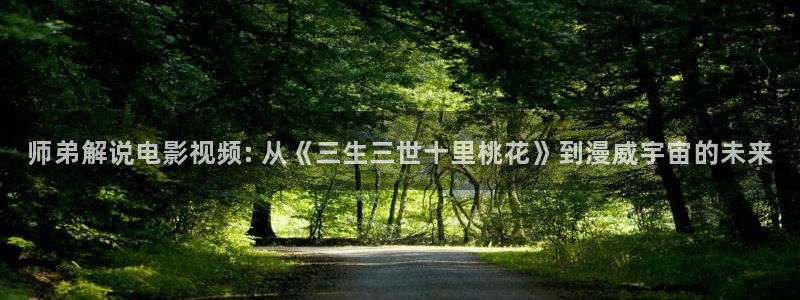 樱花影视.