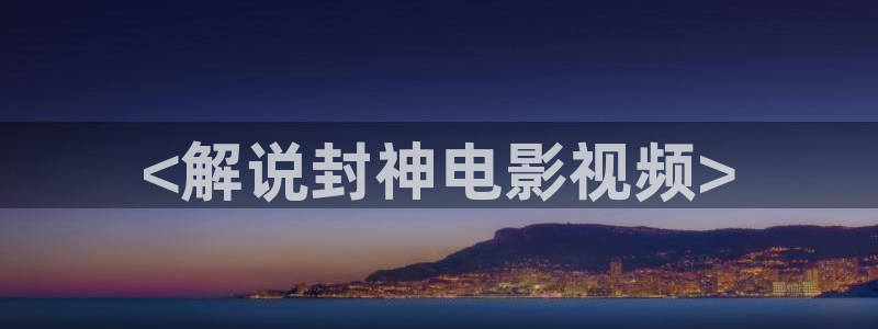 樱花视频免费大全