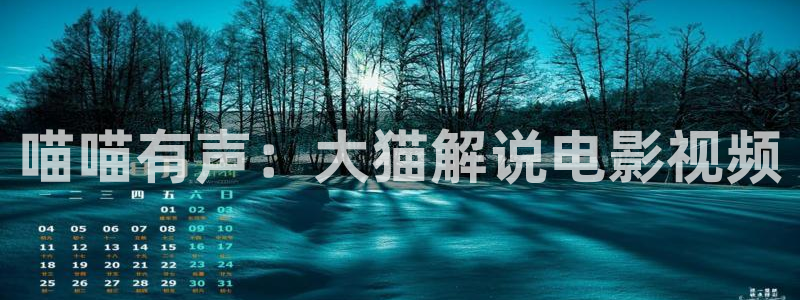 樱花影视.