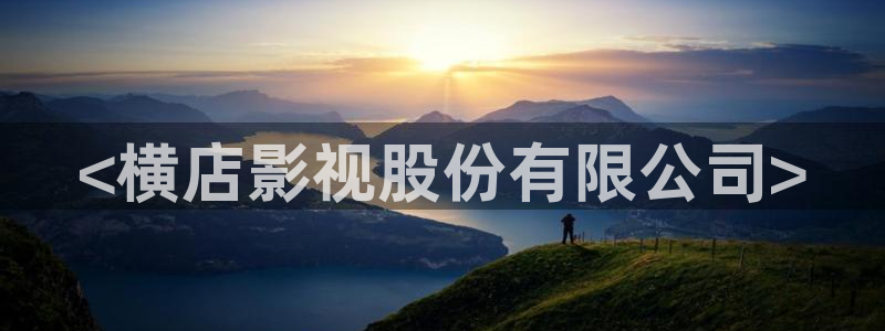 新闻图片