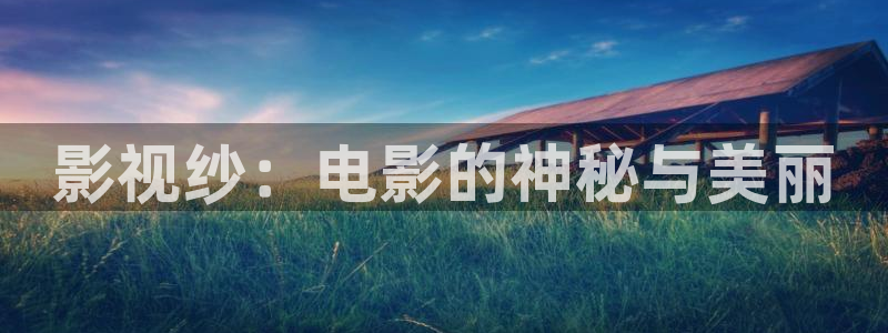新闻图片