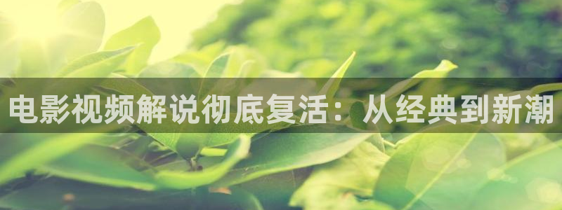 新闻图片