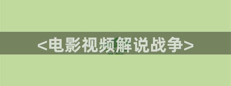 新闻图片