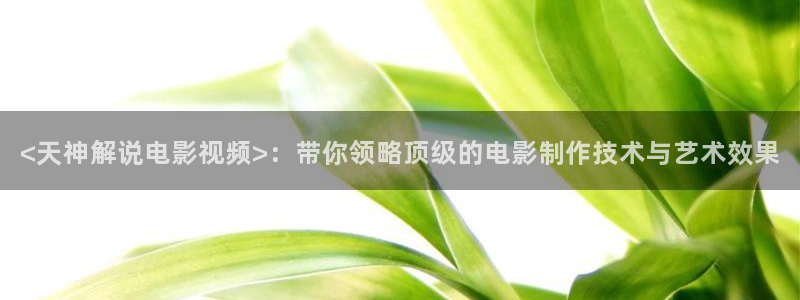 新闻图片