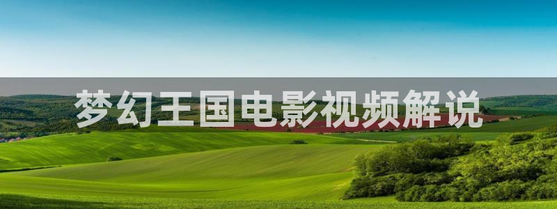 小樱花视频在线