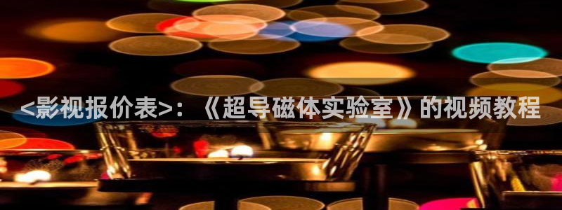 龙珠超高清免费看樱花影院