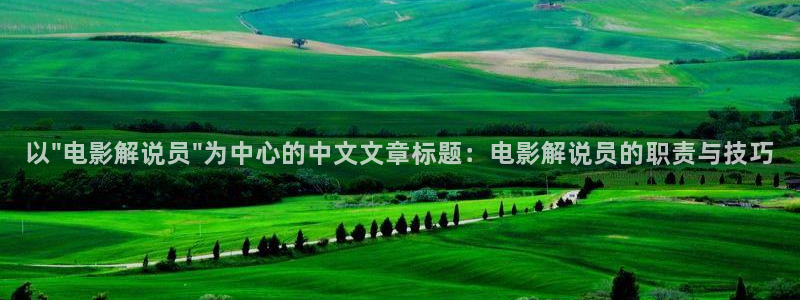 樱花视频电视剧