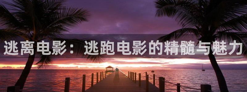 樱花影院手机版