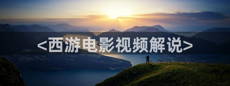 浪漫樱花影视在线观看