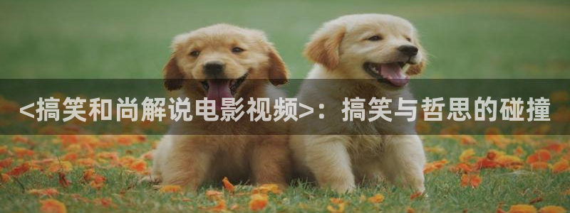 樱花视频首页