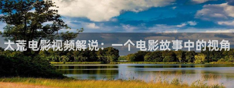 关于樱花视频