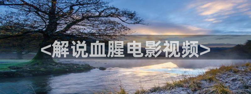 日在校园樱花视频